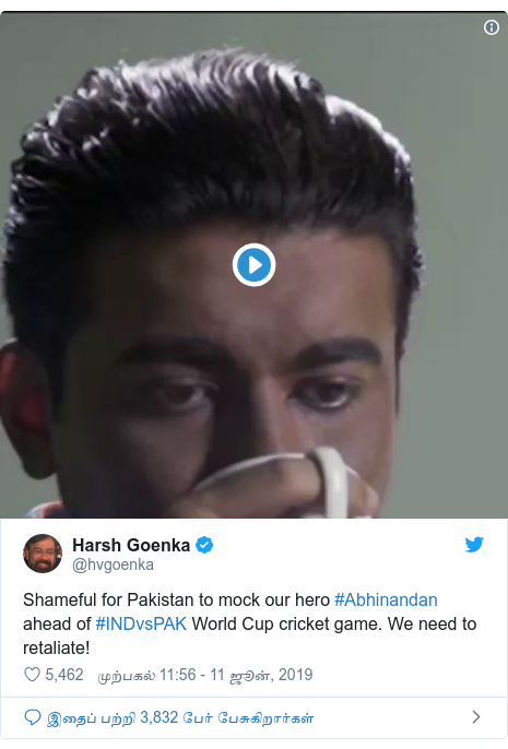 டுவிட்டர் இவரது பதிவு @hvgoenka: Shameful for Pakistan to mock our hero #Abhinandan ahead of #INDvsPAK World Cup cricket game. We need to retaliate! 