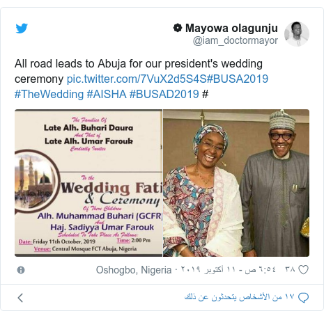 تويتر رسالة بعث بها @iam_doctormayor: All road leads to Abuja for our president's wedding ceremony #BUSA2019 #TheWedding #AISHA #BUSAD2019 #