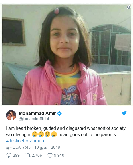 டுவிட்டர் இவரது பதிவு @iamamirofficial: I am heart broken, gutted and disgusted what sort of society we r living in???? heart goes out to the parents... #JusticeForZainab 