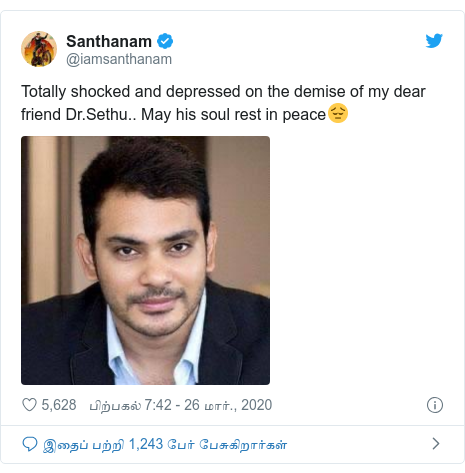டுவிட்டர் இவரது பதிவு @iamsanthanam: Totally shocked and depressed on the demise of my dear friend Dr.Sethu.. May his soul rest in peace😔