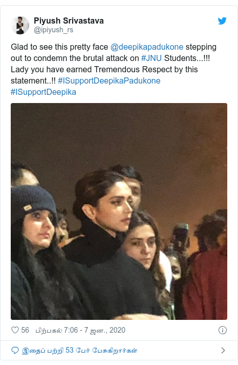 டுவிட்டர் இவரது பதிவு @ipiyush_rs: Glad to see this pretty face @deepikapadukone stepping out to condemn the brutal attack on #JNU Students...!!! Lady you have earned Tremendous Respect by this statement..!! #ISupportDeepikaPadukone  #ISupportDeepika 