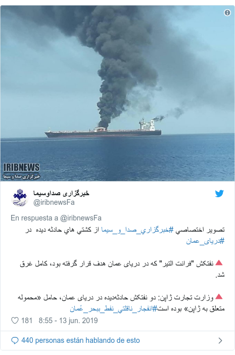 Publicación de Twitter por @iribnewsFa: تصوير اختصاصي #خبرگزاري_صدا_و_سيما از کشتي هاي حادثه ديده  در #دریای_عمان🔺نفتکش "فرانت التیر" که در دریای عمان هدف قرار گرفته بود، کامل غرق شد.🔺وزارت تجارت ژاپن  دو نفتکش حادثه‌دیده در دریای عمان، حامل «محموله متعلق به ژاپن» بوده‌ است#انفجار_ناقلتي_نفط_ببحر_عُمان 