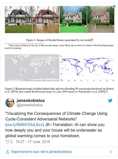 Twitter допис, автор: @jameskobielus: "Visualizing the Consequences of Climate Change Using Cycle-Consistent Adversarial Networks" () JK--Translation  AI can show you how deeply you and your house will be underwater as global warming comes to your hometown. 