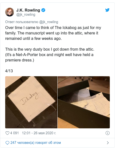 Twitter пост, автор: @jk_rowling: Over time I came to think of The Ickabog as just for my family. The manuscript went up into the attic, where it remained until a few weeks ago. This is the very dusty box I got down from the attic. (It's a Net-A-Porter box and might well have held a premiere dress.)4/13 