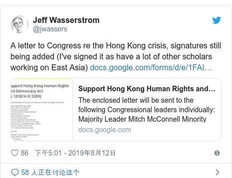 Twitter û @jwassers: A letter to Congress re the Hong Kong crisis, signatures still being added (I've signed it as have a lot of other scholars working on East Asia) 