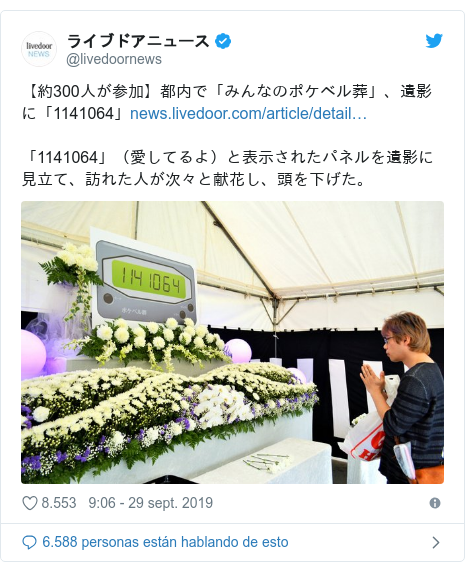 Publicación de Twitter por @livedoornews: 【約300人が参加】都内で「みんなのポケベル葬」、遺影に「1141064」「1141064」（愛してるよ）と表示されたパネルを遺影に見立て、訪れた人が次々と献花し、頭を下げた。 