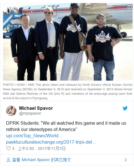 Twitter 用户名 @mpspavor: DPRK Students  "We all watched this game and it made us rethink our stereotypes of America”   