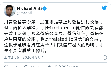 Twitter û @mranti: ΢Žһ˼ǽֹ΢Žнףǣκrelated to΢ŵĽ׶ǽֹô΢Źںš΢ź΢Ӧ̵ķˣҲǡrelated to΢šĽףƺζŶ΢мӰ죬㲻ʵʽֹĻ