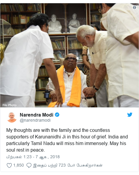 டுவிட்டர் இவரது பதிவு @narendramodi: My thoughts are with the family and the countless supporters of Karunanidhi Ji in this hour of grief. India and particularly Tamil Nadu will miss him immensely. May his soul rest in peace.