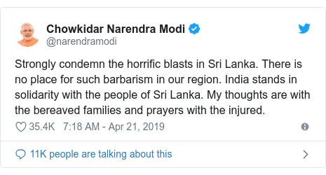 Twitter post by @narendramodi: Strongly condemn the horrific blasts in Sri Lanka. There is no place for such barbarism in our region. India stands in solidarity with the people of Sri Lanka. My thoughts are with the bereaved families and prayers with the injured.
