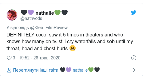 Twitter допис, автор: @nathvods: DEFINITELY coco. saw it 5 times in theaters and who knows how many on tv. still cry waterfalls and sob until my throat, head and chest hurts 😬