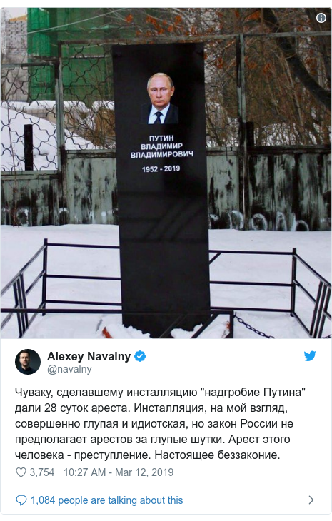 Rights violation: Russian activist jailed after setting up Putin's fake gravestone World-europe-47559606