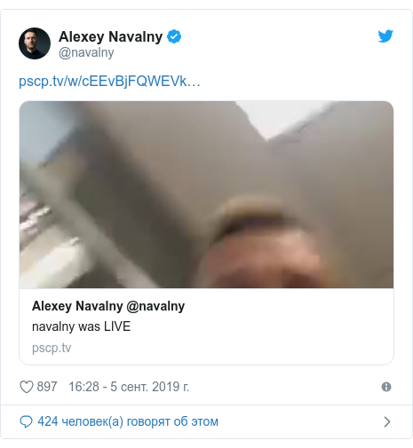 Twitter пост, автор: @navalny: 