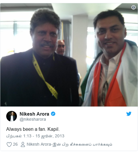 டுவிட்டர் இவரது பதிவு @nikesharora: Always been a fan. Kapil. 