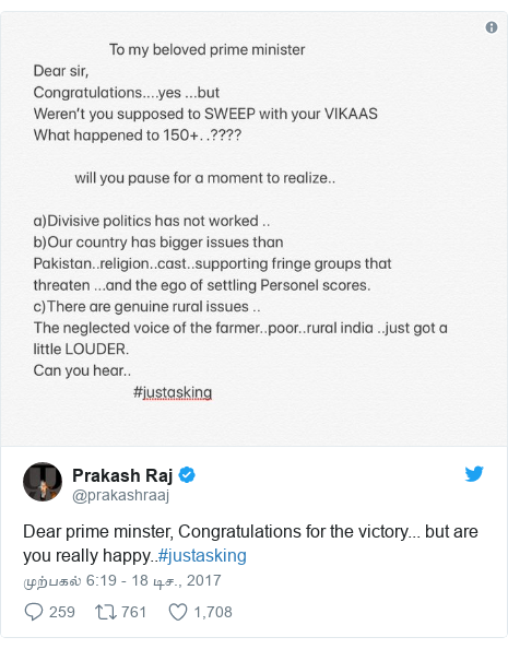 டுவிட்டர் இவரது பதிவு @prakashraaj: Dear prime minster,  Congratulations for the victory... but are you really happy..#justasking 