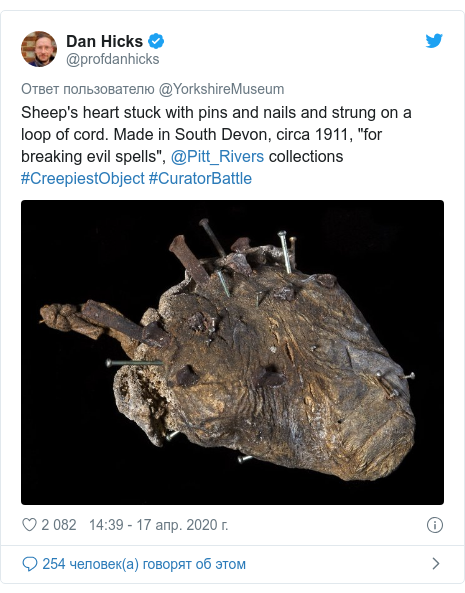 Twitter пост, автор: @profdanhicks: Sheep's heart stuck with pins and nails and strung on a loop of cord. Made in South Devon, circa 1911, "for breaking evil spells", @Pitt_Rivers collections  #CreepiestObject #CuratorBattle 