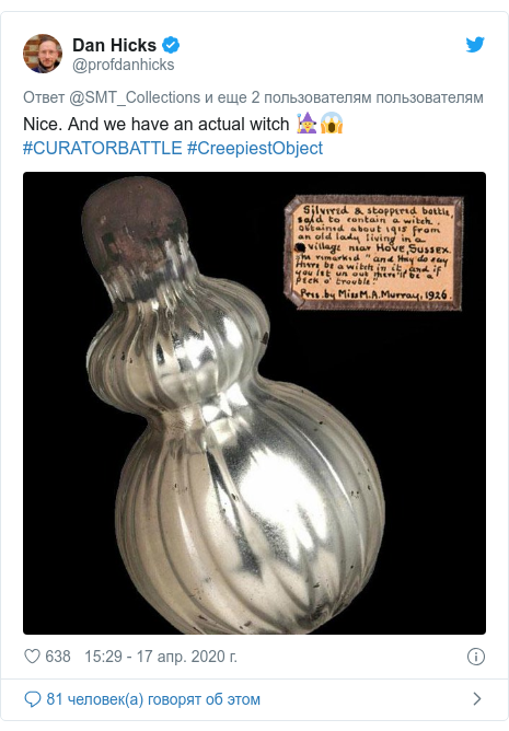 Twitter пост, автор: @profdanhicks: Nice. And we have an actual witch 🧙‍♀️😱 #CURATORBATTLE #CreepiestObject 