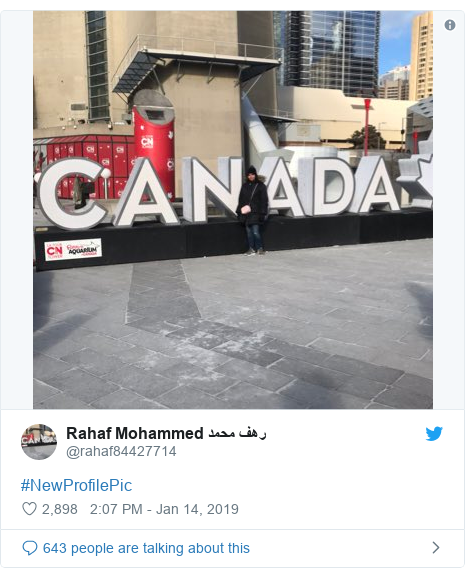 Twitter post by @rahaf84427714: #NewProfilePic