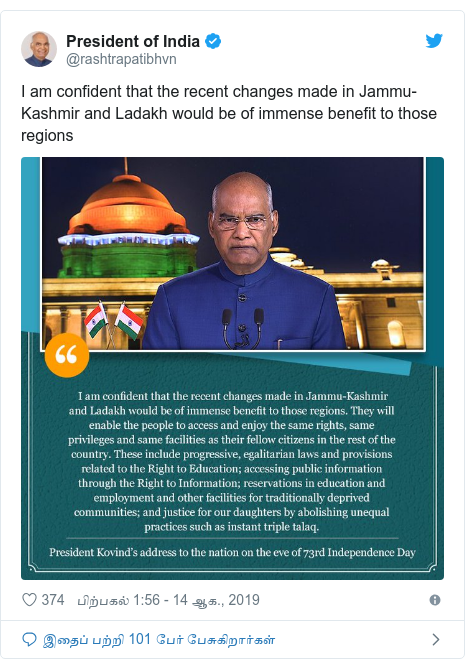 டுவிட்டர் இவரது பதிவு @rashtrapatibhvn: I am confident that the recent changes made in Jammu-Kashmir and Ladakh would be of immense benefit to those regions 