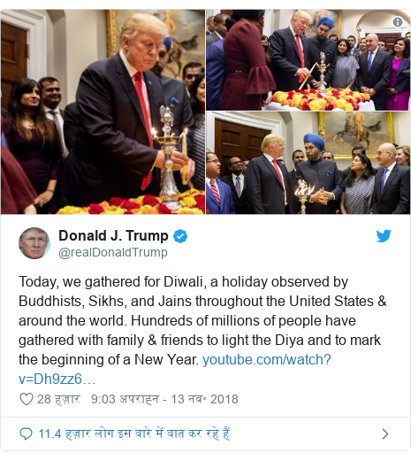 Twitter post @realDonaldTrump: Today, we gathered for Diwali, a holiday observed by Buddhists, Sikhs, and Jains throughout the United States & around the world. Hundreds of millions of people have gathered with family & friends to light the Diya and to mark the beginning of a New Year. 
