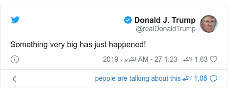 ٹوئٹر پوسٹس @realDonaldTrump کے حساب سے: Something very big has just happened!