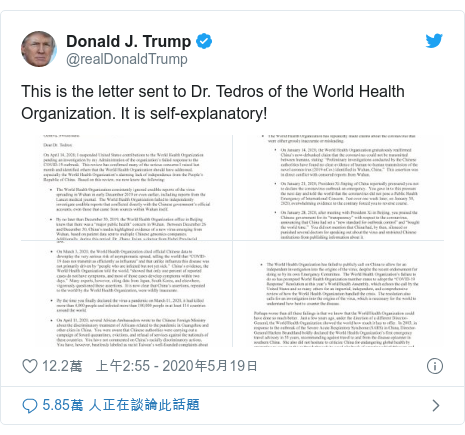 Twitter ç¨æ¶å @realDonaldTrump: This is the letter sent to Dr. Tedros of the World Health Organization. It is self-explanatory! 