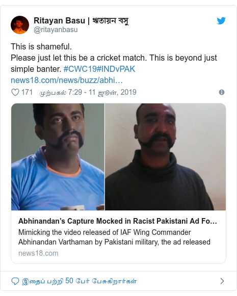 டுவிட்டர் இவரது பதிவு @ritayanbasu: This is shameful.Please just let this be a cricket match. This is beyond just simple banter. #CWC19#INDvPAK 