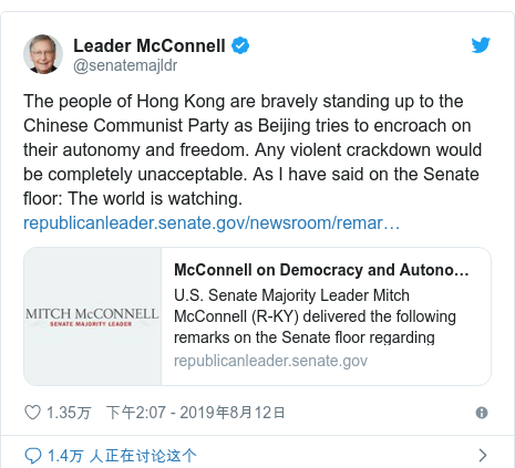 Twitter û @senatemajldr: The people of Hong Kong are bravely standing up to the Chinese Communist Party as Beijing tries to encroach on their autonomy and freedom. Any violent crackdown would be completely unacceptable. As I have said on the Senate floor The world is watching. 