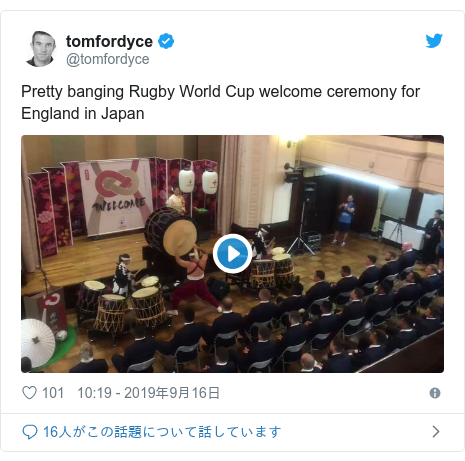 Twitter post by @tomfordyce: Pretty banging Rugby World Cup welcome ceremony for England in Japan 