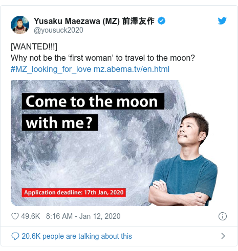 Twitter post by @yousuck2020: [WANTED!!!] Why not be the ‘first woman’ to travel to the moon?#MZ_looking_for_love  