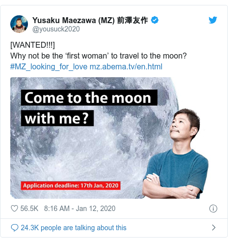 Ujumbe wa Twitter wa @yousuck2020: [WANTED!!!] Why not be the ‘first woman’ to travel to the moon?#MZ_looking_for_love  