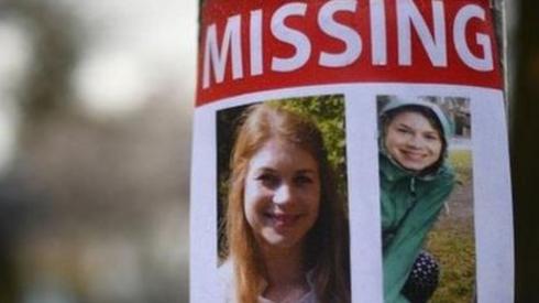 Missing poster for Sarah Everard