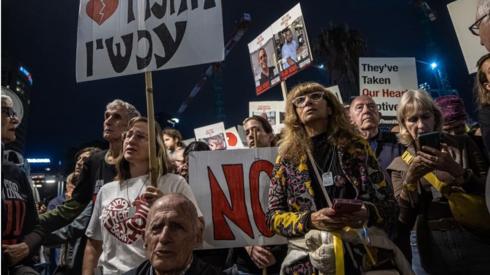 People attend a rally organized by the 'Bring Them Home Now' association to support families of kidnapped people and to call for release of hostages