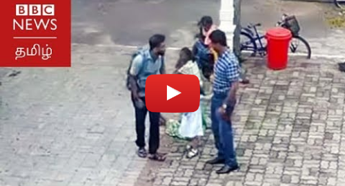 à®¯à¯à®à®¿à®¯à¯à®ªà¯ à®à®µà®°à®¤à¯ à®ªà®¤à®¿à®µà¯ BBC News Tamil: à®à®²à®à¯à®à¯ à®¤à¯à®µà®¾à®²à®¯à®¤à¯à®¤à®¿à®²à¯ à®à¯à®£à¯à®à¯ à®µà¯à®¤à¯à®¤à®¤à¯ à®à®µà®°à¯à®¤à®¾à®©à®¾? | Srilanka bomb blast