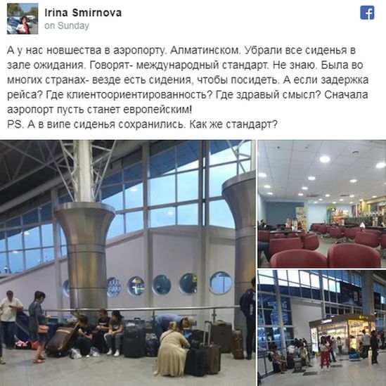 Kazakh MP Irina Smirnova's Facebook post about seating removed from Almaty Airport, June 2019