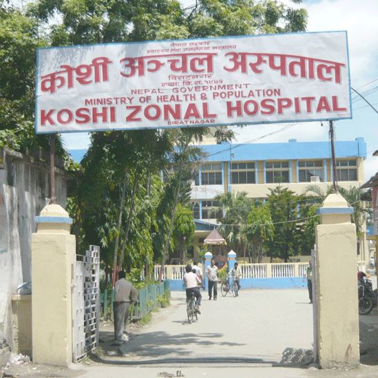 Koshi Zonal hospital