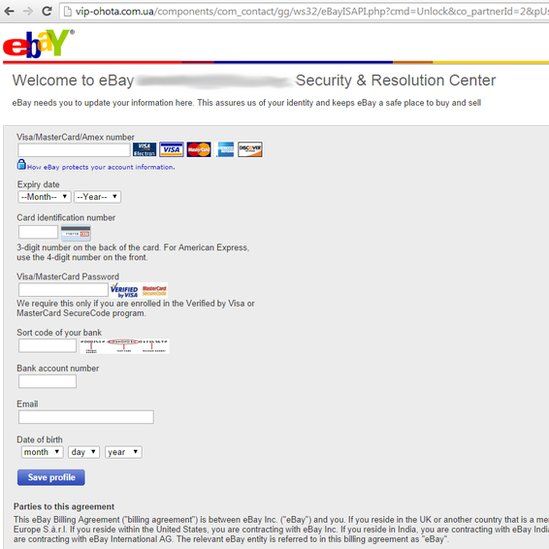 Screen shot of fake eBay page
