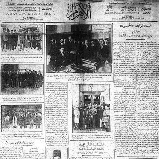 افغانستان