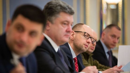 Стара влада