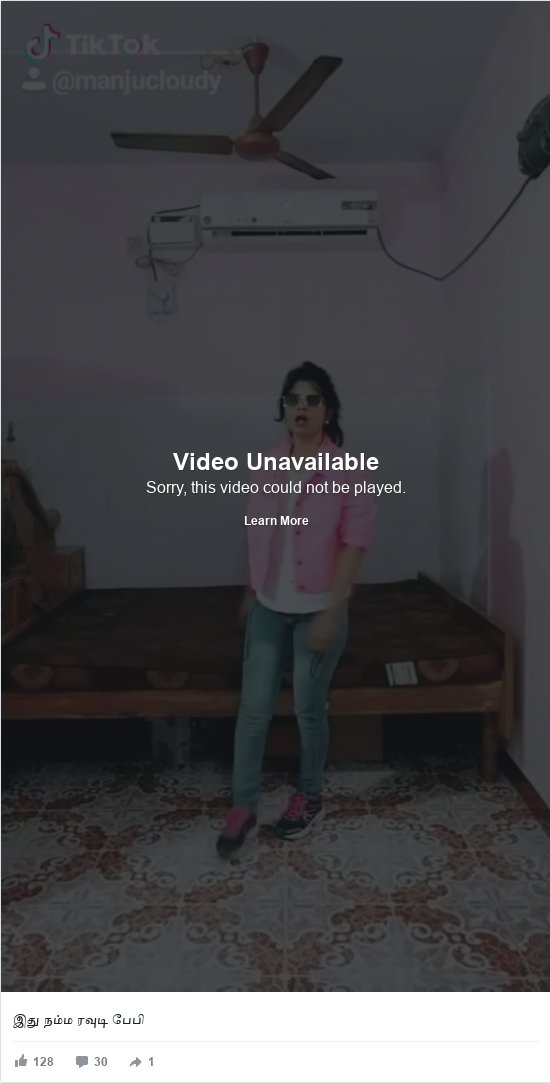 ஃபேஸ்புக் இவரது பதிவு Karthikeyan: இது நம்ம ரவுடி பேபி