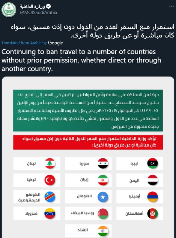 travel to saudi arabia requirements covid