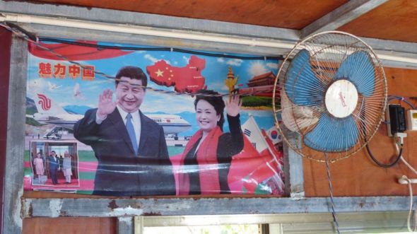 south china sea