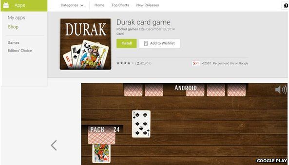 Durak card game