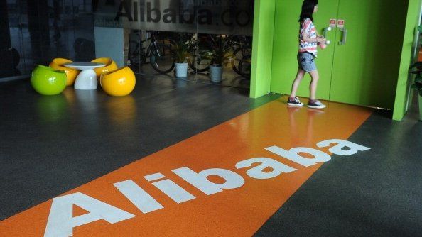 Alibaba sign at HQ