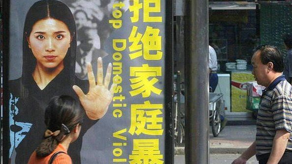 A billboard campaign against domestic violence