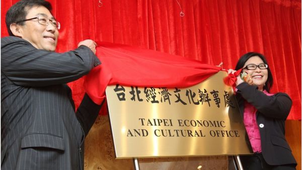 2011年7月15日，中华民国政府驻港机构更名为台北经济文化办事处