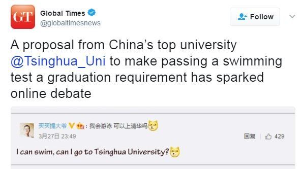 The Global Times tweeted a response to the story: "I can swim, can I go to Tsinghua University?"