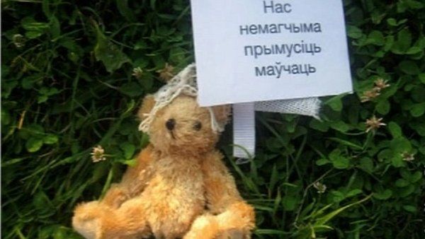One of the teddy bears dropped on Belarus (photo: www.BNP.by)