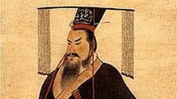 Emperor Qin Shi Huang