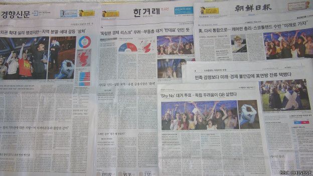 国土分裂的韩国 媒体怎么看苏独公投结果？ - BBC News 中文